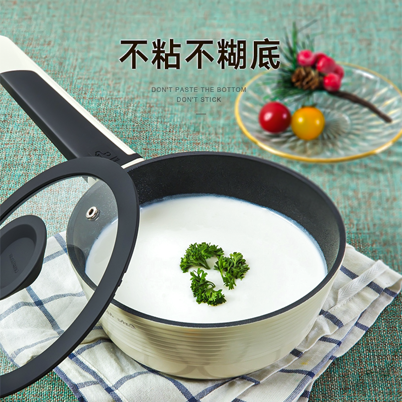 卡特马克(Cate Maker)GYL-BYL18NB 白玉兰奶锅麦饭石小奶锅不粘锅泡面锅热奶煮锅宝宝婴儿辅食锅
