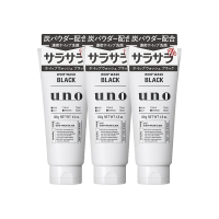 [3支装]资生堂 UNO吾诺男士深层清洁洗面奶 洁面膏 130G(黑)油性肤质
