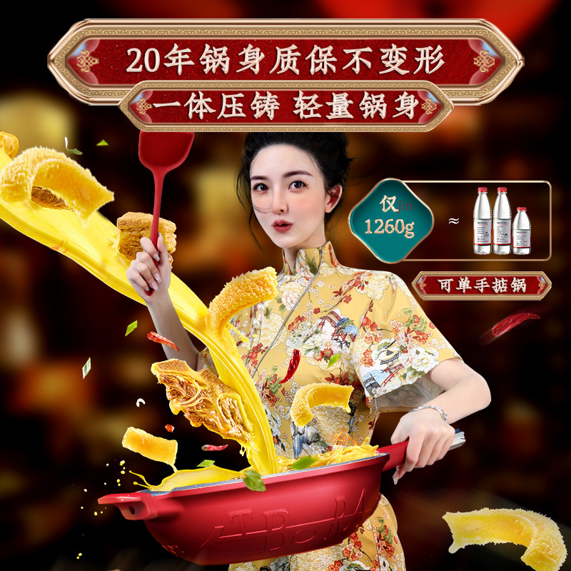 [C]帝伯朗 第三代 菲尼雅浮雕多用不粘锅32cm 伽罗橙