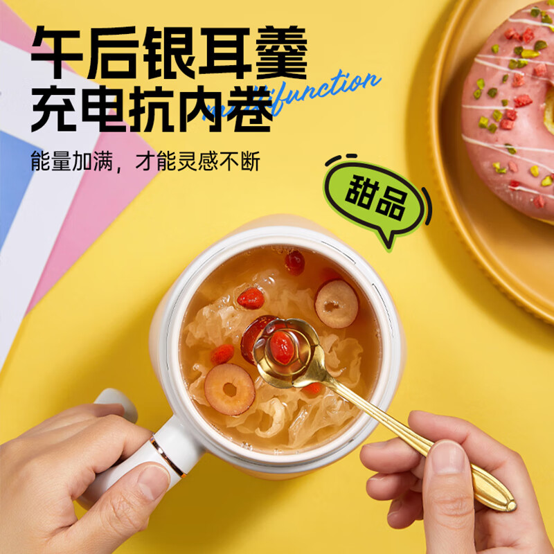 乐扣乐扣(LOCK&LOCK)迷你养生壶养生杯0.35L陶瓷覆层便携式热水壶烧水杯多功能桌面养生杯EJC3775白色高清大图