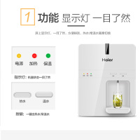 海尔(Haier)管线机HG105-A壁挂式饮水机家用无桶净水器伴侣