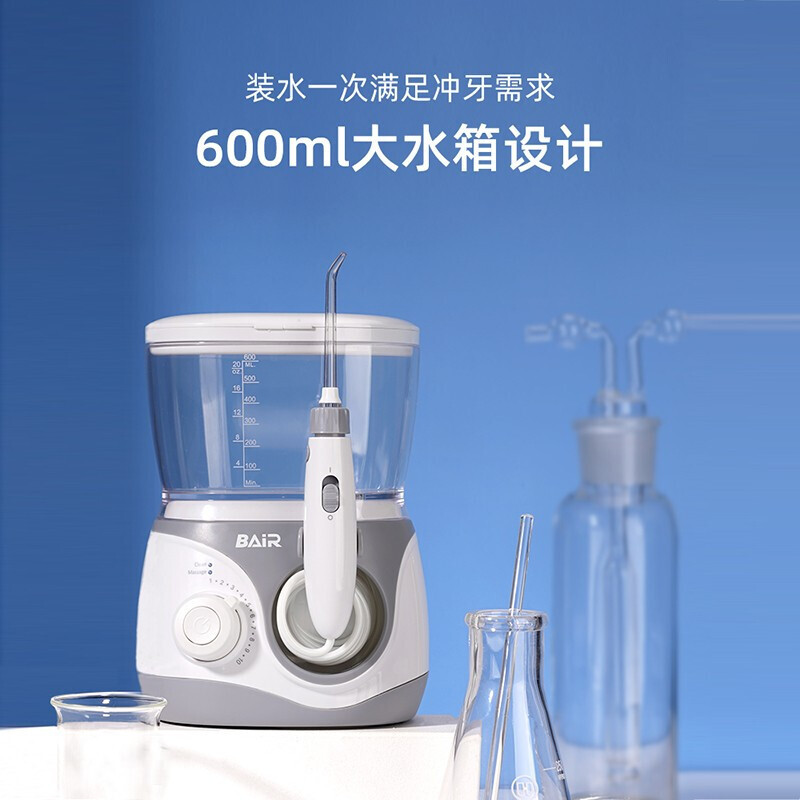 拜尔 家用式冲牙器600ML大水箱 H6高清大图