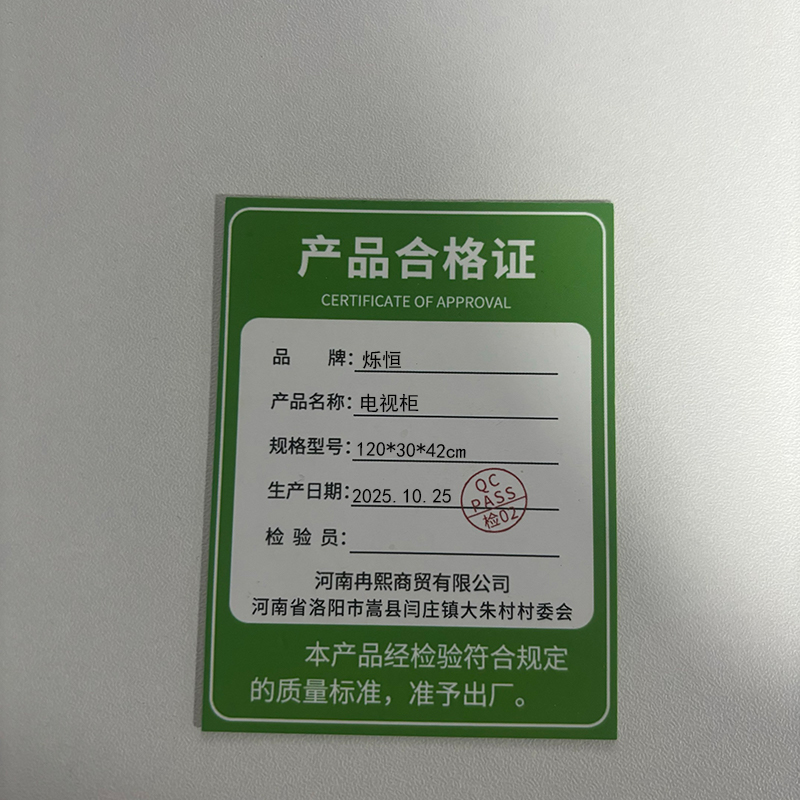 烁恒电视柜组合高清大图