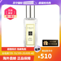 [HOT]Jo Malone祖玛珑/祖马龙蓝风铃女士香水100ml 少女清新花香调 持久留香 送女友老婆节日礼物 正品