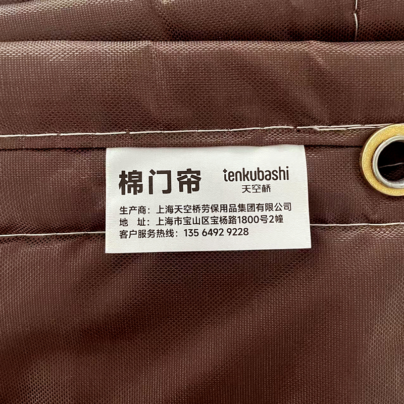 天空桥 棉门帘 MML-200咖啡色40*80cm二层棉 平方米高清大图