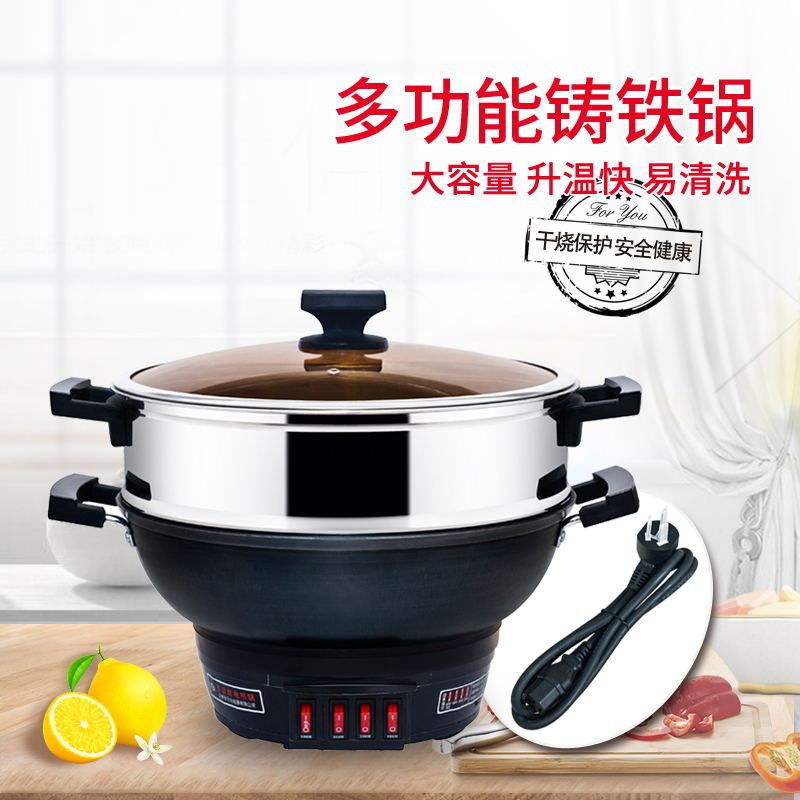 >电蒸锅>富日达>frd多功能铸铁电热锅t1--38cm(铸铁)(1*4大箱)电炒锅