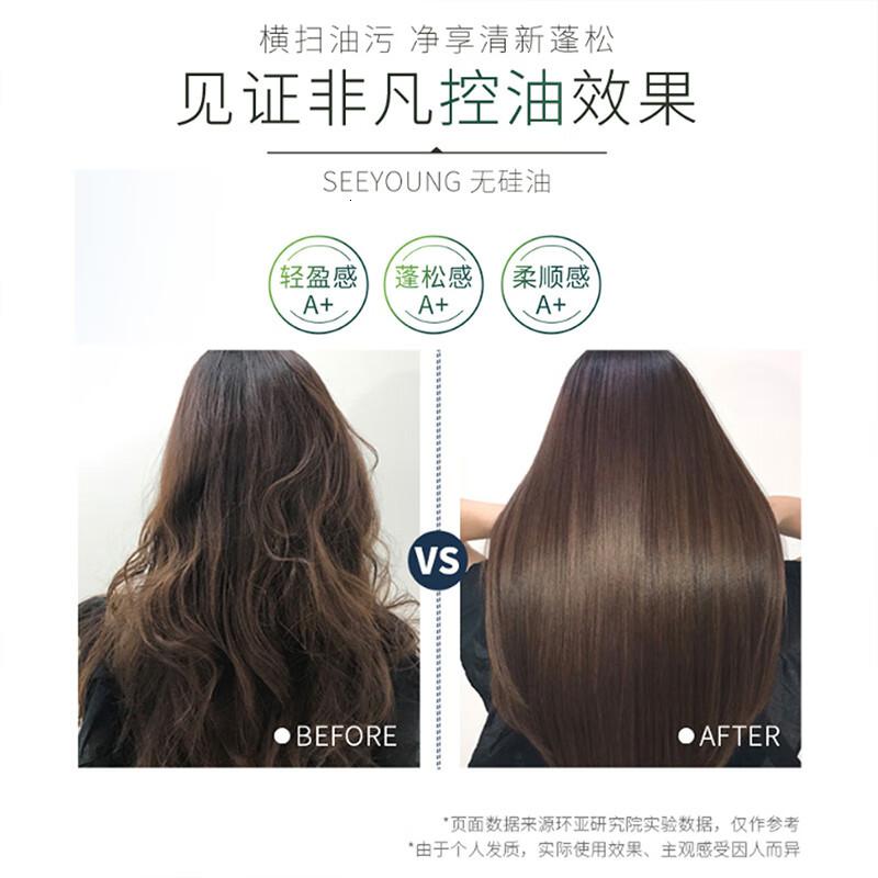 滋源(seeyoung) 无患子控油清爽 535ml 洗发水 (计价单位:瓶)高清大图