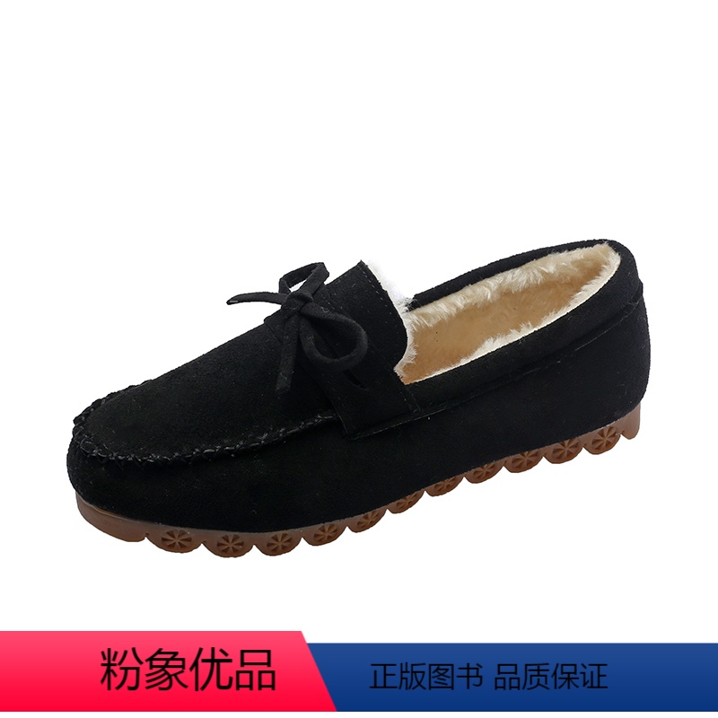 黑色加绒 35 偏小半码 [正版]平底豆豆鞋女加绒保暖棉鞋舒适孕妇踩屎感秋冬牛筋软底懒人妈妈鞋