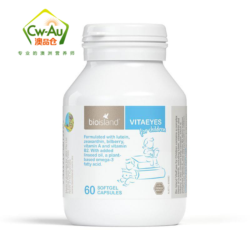 效期至26年7月 Bioisland 儿童护眼胶囊 支持眼睛健康视力越橘蓝莓叶黄素 60粒 1瓶装 澳洲进口高清大图