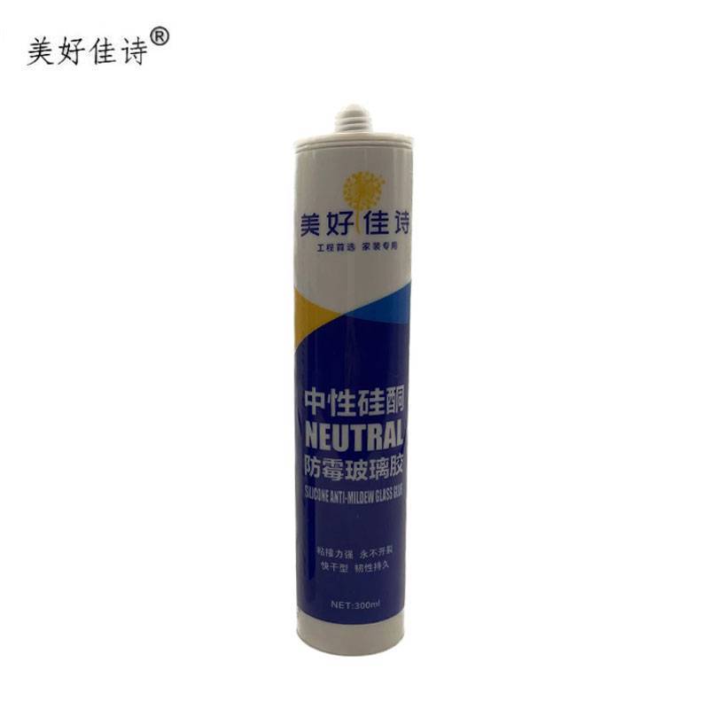 美好佳诗/玻璃胶/JSM-300ml白色/支