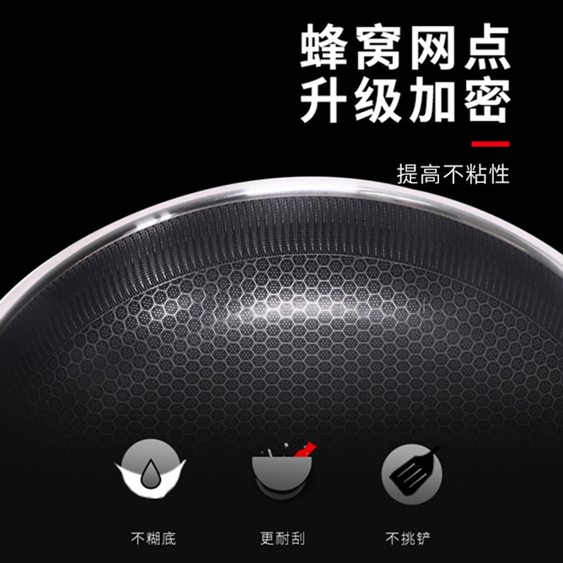 申魔不粘煎炒锅SC22K88.高清大图