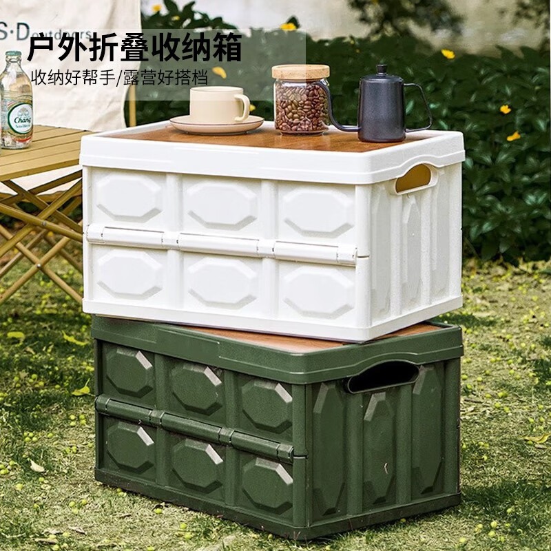 四万公里 户外折叠 收纳箱_
