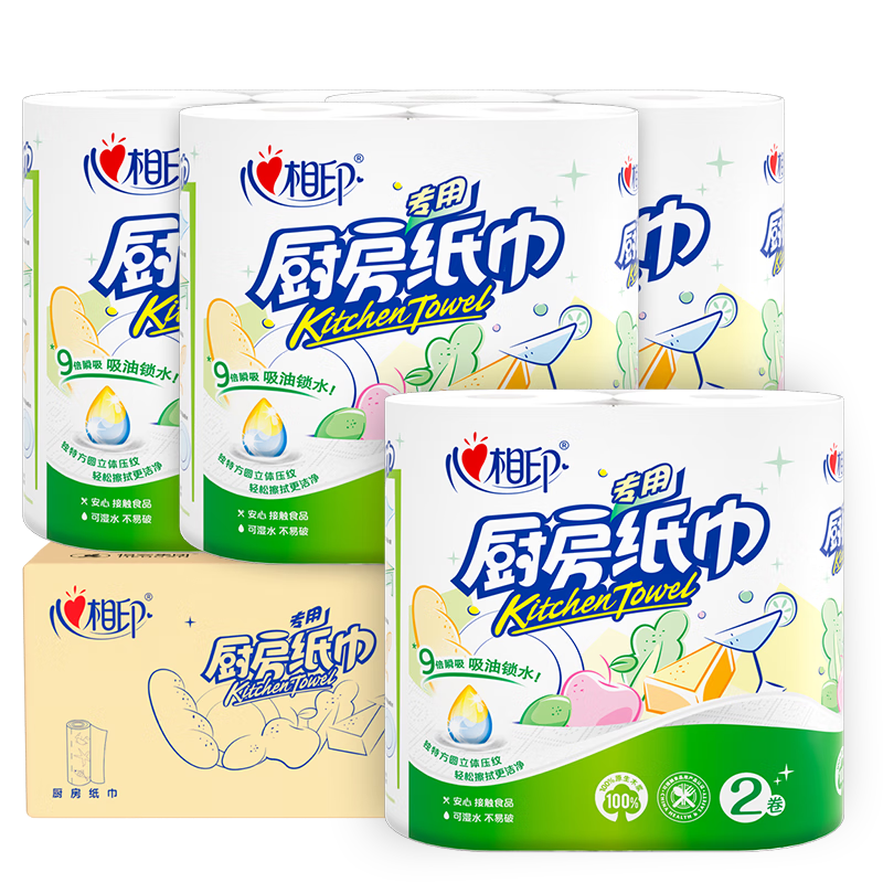 心相印卷纸/厨房用纸75节*8卷纸巾食品接触级高清大图