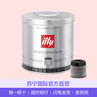 [深度烘焙]意利(illy)深焙咖啡胶囊21粒 原味咖啡 搭配咖啡机使用 黑咖啡 进口咖啡粉 进口咖啡 意大利进口