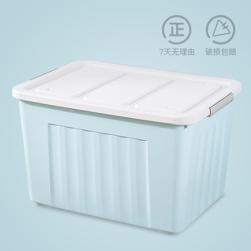 加厚塑料特大号衣服收纳箱家用棉被储物箱子超大容量整理盒衣柜子 三维工匠高清大图