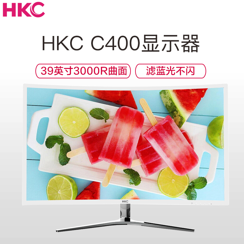 惠科(HKC)C400 39英寸3000R曲面VA广视角不闪屏高清台式机液晶电脑显示器护眼屏幕(DVI/VGA接口)