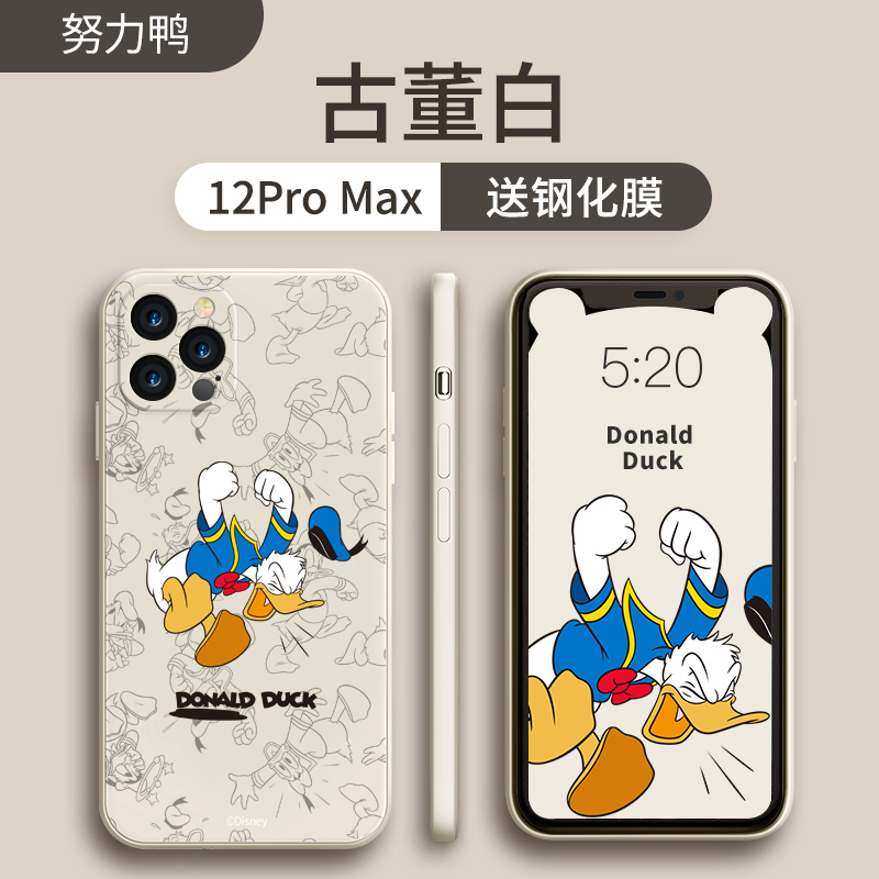 艾思度迪士尼苹果12手机壳iPhone12ProMax新款Pro硅胶Mini防摔