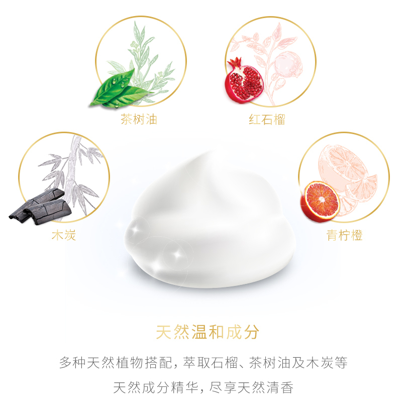 舒肤佳 沐浴露 500ml/瓶 纯白清香泡沫(瓶)