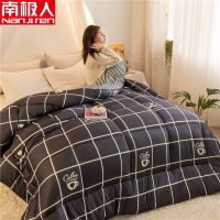 南极人被子被芯宿舍冬被加厚保暖冬季棉被学生单人春秋被褥太空被_1_260 夏凉被180x200cm 安逸