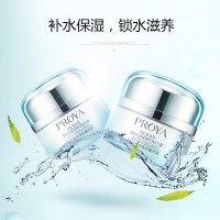 PROYA珀莱雅 水动力盈润霜50g 补水保湿霜滋润护肤品