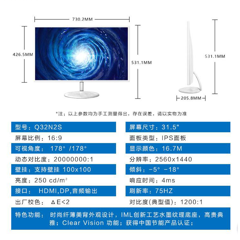 AOC Q32N2S 32英寸2K高清IPS屏幕75HZ电竞台式电脑白色液晶显示器高清大图