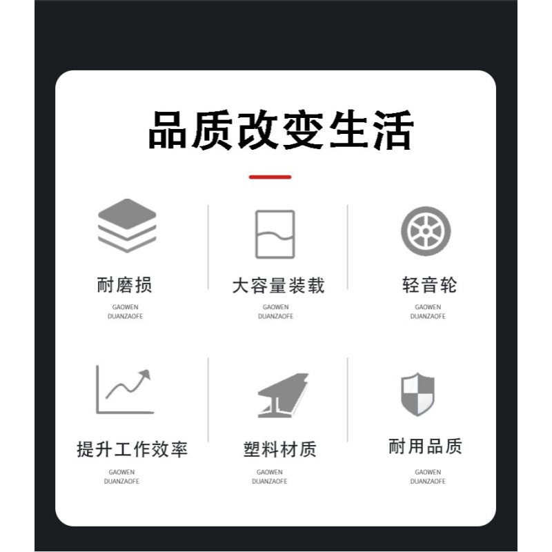 豫龙都布草车950*690*857mm个高清大图