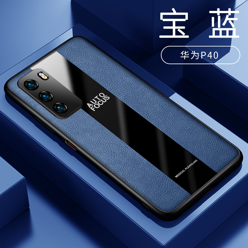 [送钢化膜]高铭宣华为p40手机壳p40pro保护套huawei男款保时捷皮套5g