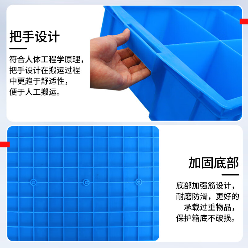 分格盒多格螺丝盒分类盒收纳盒子分隔式零件盒物料盒塑料五金盒工具收纳盒 585*380*137三格蓝色高清大图