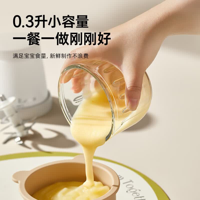 小熊(bear) QSJ-T02U5单杯 辅食料理机 0.3L宝宝打泥神器多功能电搅拌料理机肉泥辅食机 8叶316刀高清大图