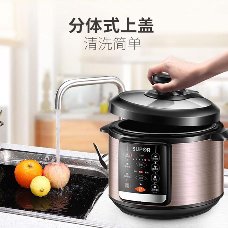 苏泊尔(SUPOR)电压力锅 SY-60YC503D家用6L智能多功能双胆高压锅电饭煲 一锅双胆 多档调压 多重安全防护