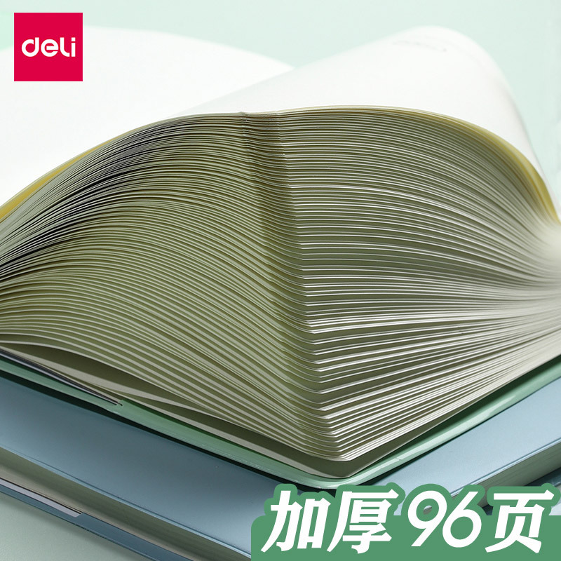 得力deli芯胶套笔记本子加厚大学生初高中生用简约ins风超厚16k开软面抄b5文艺精致32K可爱少女心横线a5日记本