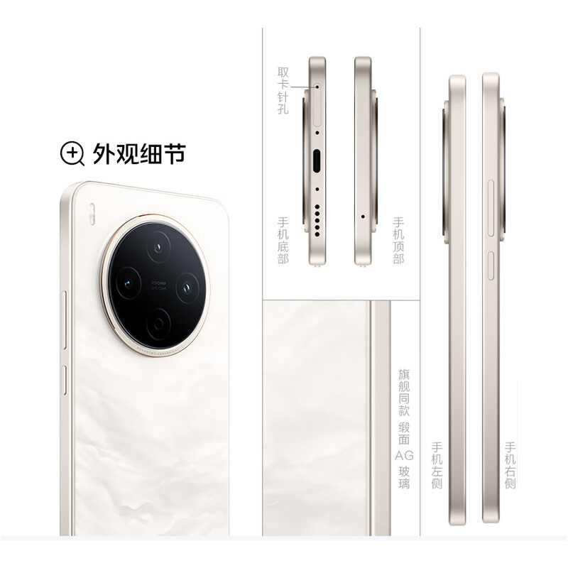 vivoY500 Pro 12GB+256GB 浅绿 2亿HP5主摄 天玑7400 7000mAh电池 5G手机高清大图