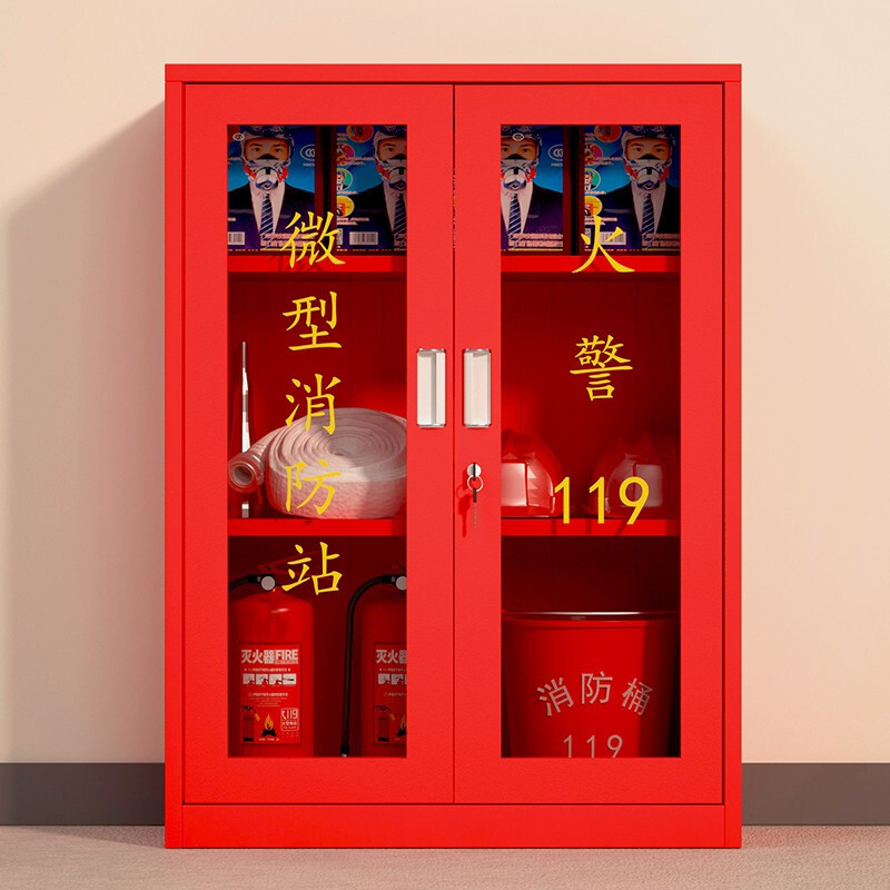 慧采云 办公家具优质钢制消防器材柜微型消防站应急工具展示柜器材放置柜1200*900*390mm(不含器材)