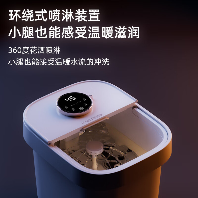 凯诗捷(KASJ) 泡脚桶自动按摩恒温加热 足浴盆T6高清大图