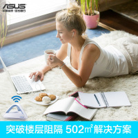 华硕(ASUS)Lyra Trio织女星分布式路由/3只装/无线千兆路由/适用别墅大平层