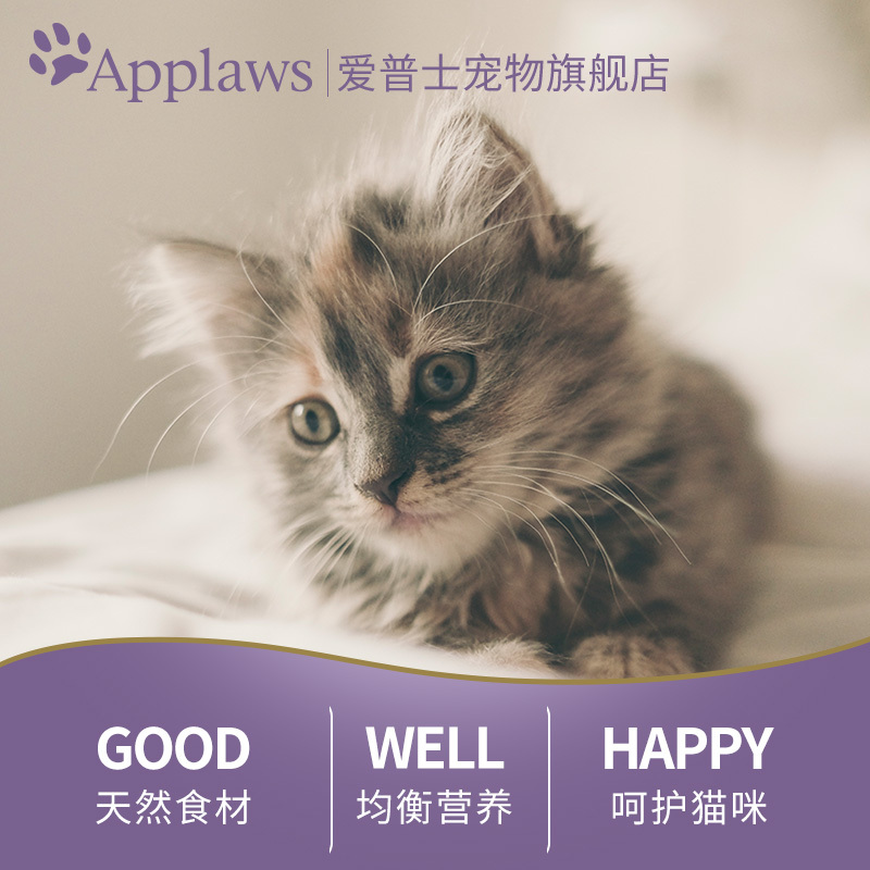 APPLAWS爱普士宠物零食新西兰鸡肉鳕鱼猫罐头170g