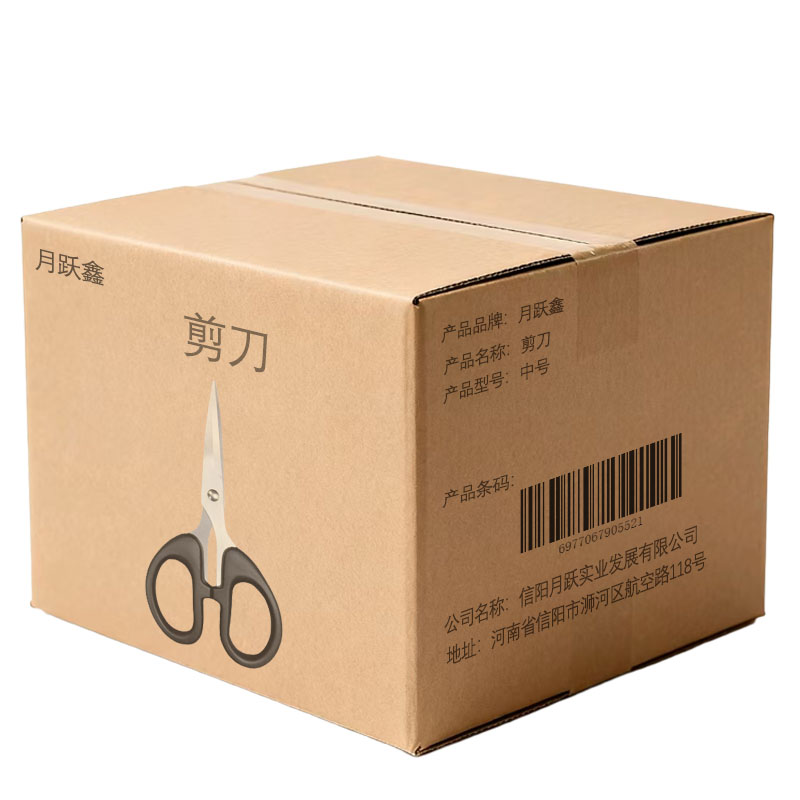 月跃鑫 剪刀 中号 把高清大图