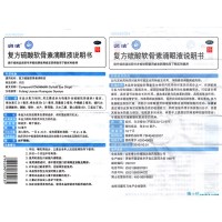 润洁 复方硫酸软骨素滴眼液 10ml*1瓶/盒 眼疲劳 眼干燥症