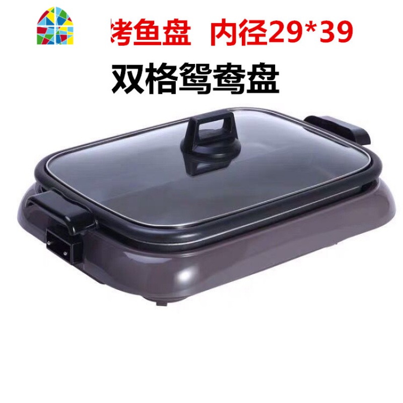 电煎锅平底锅插电分体式不粘锅韩式烤肉多功能电热锅家用烤鱼锅炉 FENGHOU 中号29*39鸳鸯锅高清大图