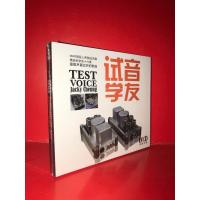 正版车载HI-FI人声测试光盘碟试音张学友无损音质汽车家用碟1CD