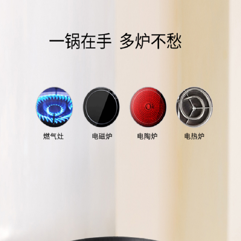 荣事达百味锅具16CM RH-NG16LP