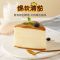 满格华夫原味纯蛋糕面包540g/箱*3箱 坚果糕点饼干坚果沙琪玛早餐面包休闲零食