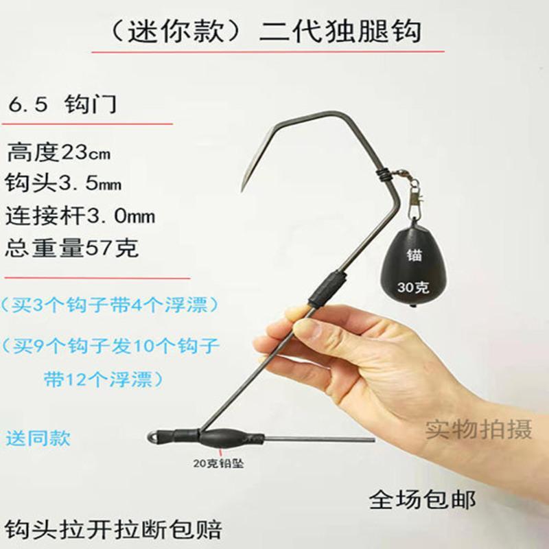 可视锚鱼钩鸡爪钩独腿钩无腿钩特大锚鱼钩锚钩越南锚钩单钩大号 6.0迷你二代无腿钩