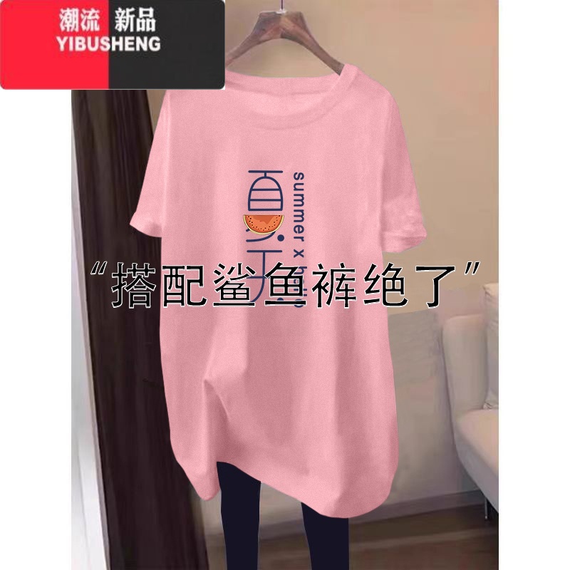 YIBUSHENG时尚短袖t恤女2024季中长款打底衫宽松显瘦休闲风印花上衣高清大图