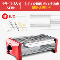 两用纳丽雅(Naliya)电烤炉家用无烟烧烤 烤羊肉串电热小号双层小型日式电烤盘 大号基础款(3-8人烤盘+烤网*1)