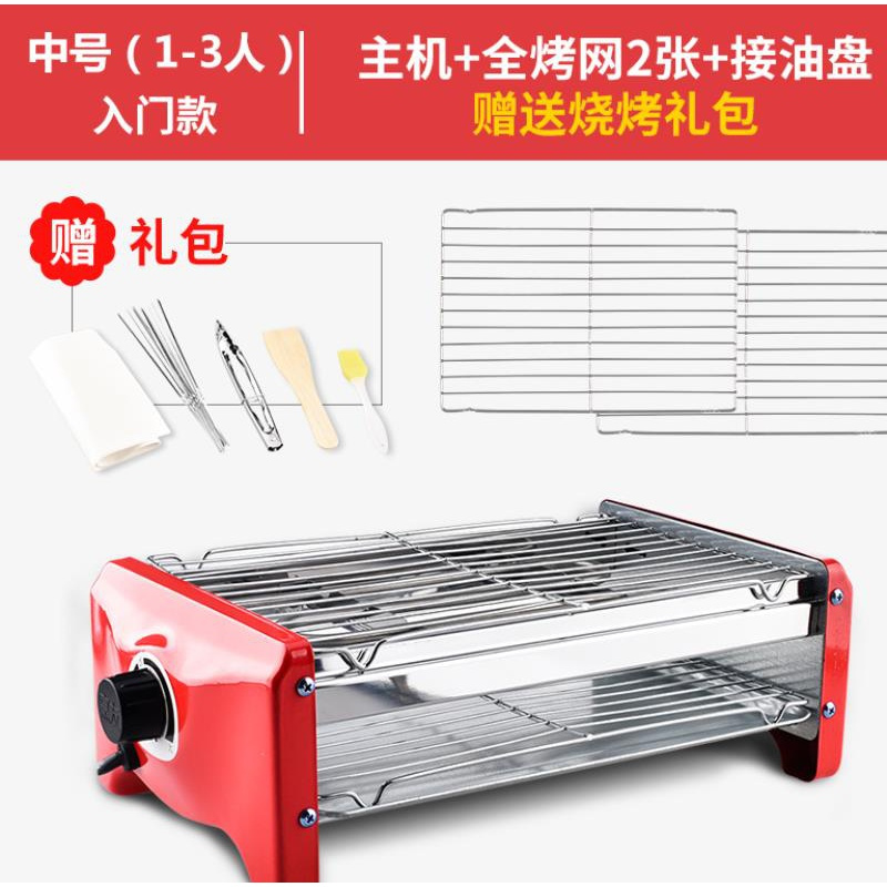 两用纳丽雅(Naliya)电烤炉家用无烟烧烤 烤羊肉串电热小号双层小型日式电烤盘 大号基础款(3-8人烤盘+烤网*1)