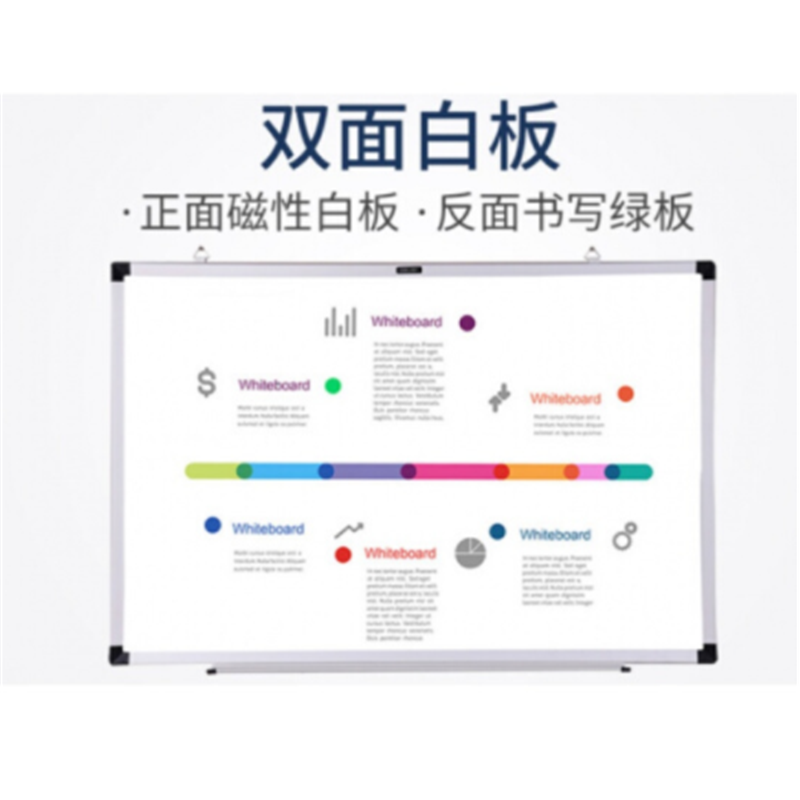 得力(deli) DF 7868 磁性办公写字板学生绘画教学黑板