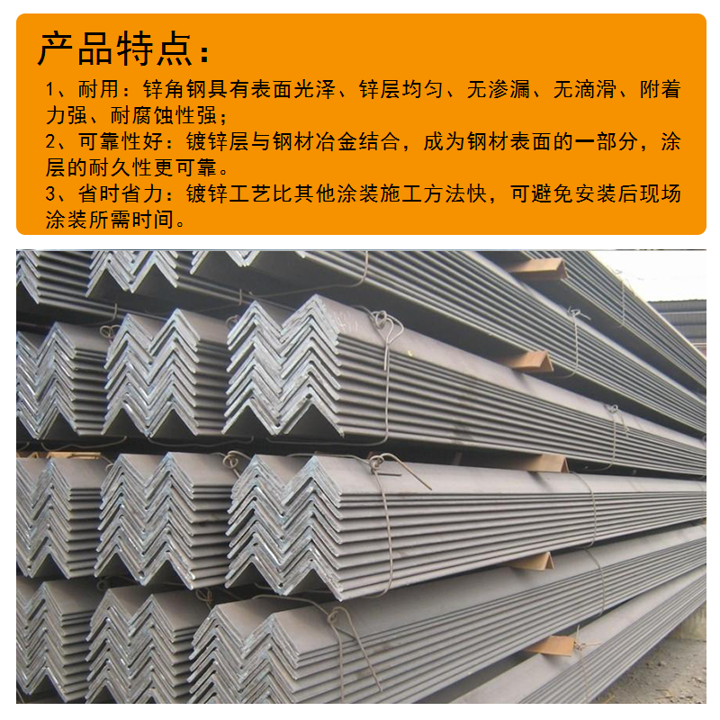 泰航建 镀锌等边角钢 75*75*5mm 根高清大图