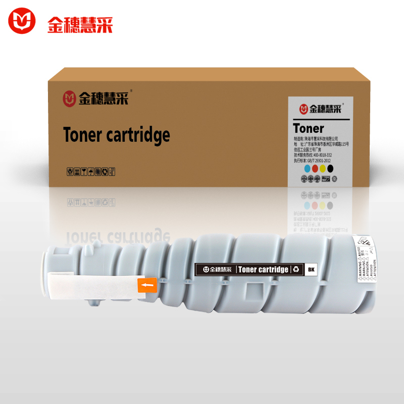 金穗慧采 TN217 粉盒 Konica Minolta bizhub 223 283 7828 黑色 硒鼓/粉盒