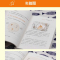 [醉染正版]亲子沟通密码 培养高情商的孩子就这么简单 父母的语言亲子沟通育儿书籍父母家庭教育儿童心理学青春期教育孩子书籍
